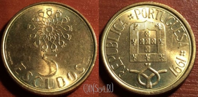 Португалия 5 эскудо 1991 года, KM# 632, 053-010