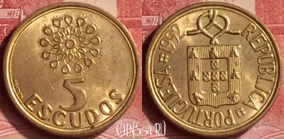 Португалия 5 эскудо 1992 года, KM# 632, 293l-064