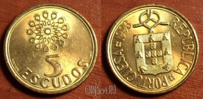 Португалия 5 эскудо 1993 года, KM# 632, 41-122