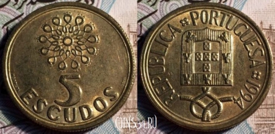 Португалия 5 эскудо 1994 год, KM# 632, 051-062