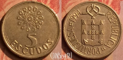 Португалия 5 эскудо 1994 года, KM# 632, 133n-144