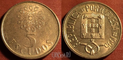 Португалия 5 эскудо 1995 год, KM# 632, 053-002