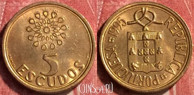 Португалия 5 эскудо 1995 года, KM# 632, 407-074
