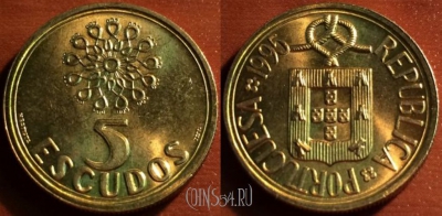 Португалия 5 эскудо 1995 года, KM# 632, 049-186