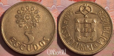 Португалия 5 эскудо 1997 года, KM# 632, 112b-091