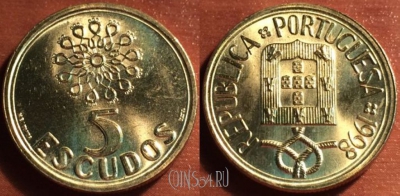 Португалия 5 эскудо 1998 года, KM# 632, 051-002