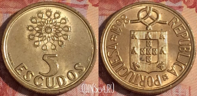 Португалия 5 эскудо 1998 года, KM# 632, 155a-128