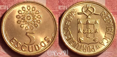 Португалия 5 эскудо 1998 года, KM# 632, 372l-089