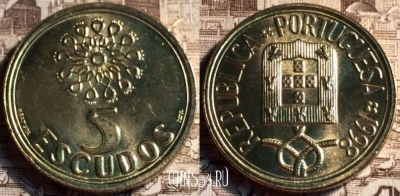 Португалия 5 эскудо 1998 года, KM# 632, 051-055