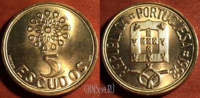 Португалия 5 эскудо 1998 года, KM# 632, 053-047