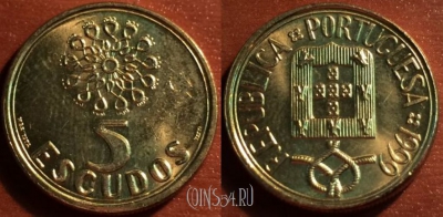 Португалия 5 эскудо 1999 года, KM# 632, 050-176