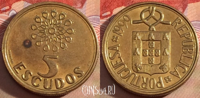 Португалия 5 эскудо 1999 года, KM# 632, 092a-139