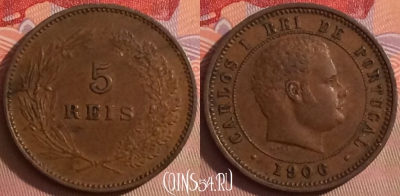 Португалия 5 реалов 1906 года, KM# 530, 082j-009