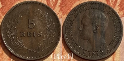 Португалия 5 рейс 1910 года, KM# 555, 461q-432 ♛