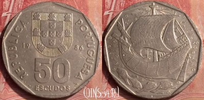 Португалия 50 эскудо 1986 года, KM# 636, 118m-002