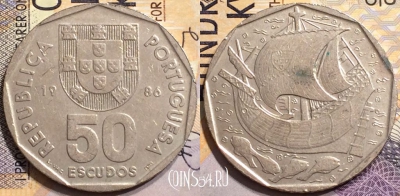 Португалия 50 эскудо 1986 года, KM# 636, 151-087