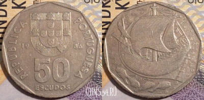 Португалия 50 эскудо 1986 года, KM# 636, 195-088