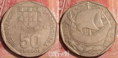 Португалия 50 эскудо 1986 года, KM# 636, 379k-042