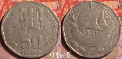 Португалия 50 эскудо 1987 года, KM# 636, 416-017