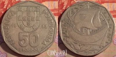 Португалия 50 эскудо 1988 года, KM# 636, 092a-121