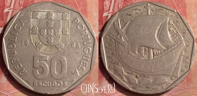 Португалия 50 эскудо 1988 года, KM# 636, 124m-133