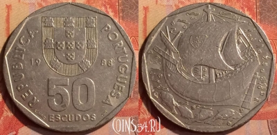 Португалия 50 эскудо 1988 года, KM# 636, 309n-126