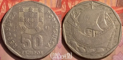 Португалия 50 эскудо 1991 года, KM# 636, 419-119