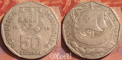 Португалия 50 эскудо 1998 года, KM# 636, 374k-124