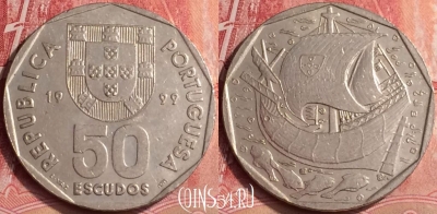 Португалия 50 эскудо 1999 года, KM# 636, 351l-015