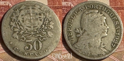 Португалия 50 сентаво 1927 года, KM# 577, s098t-005