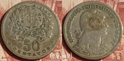 Португалия 50 сентаво 1927 года, KM# 577, 234p-007