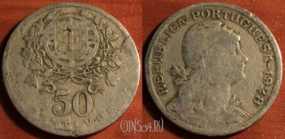 Португалия 50 сентаво 1928 года, KM# 577, 53-101