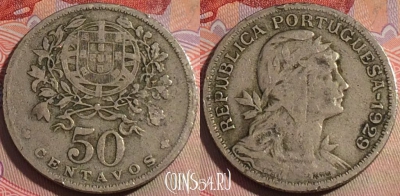 Португалия 50 сентаво 1929 года, KM# 577, 142b-119