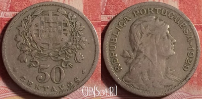 Португалия 50 сентаво 1929 года, KM# 577, 203j-008
