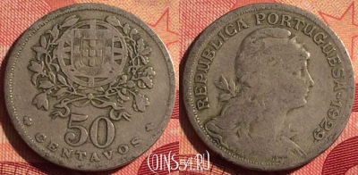 Португалия 50 сентаво 1929 года, KM# 577, 222i-031