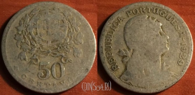 Португалия 50 сентаво 1929 года, KM# 577, 53-105