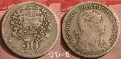 Португалия 50 сентаво 1930 года, KM# 577, 082j-062