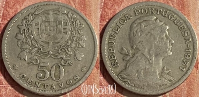 Португалия 50 сентаво 1931 года, KM# 577, 043p-079 ♛
