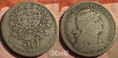 Португалия 50 сентаво 1931 года, KM# 577, 385s-020