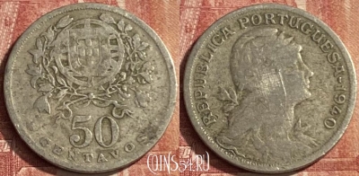 Португалия 50 сентаво 1940 года, KM# 577, 085p-113