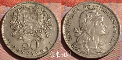 Португалия 50 сентаво 1940 года, KM# 577, 231c-064