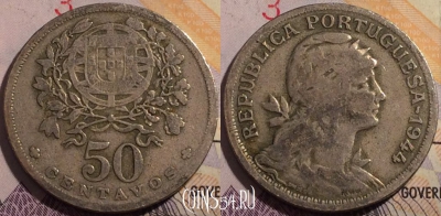 Португалия 50 сентаво 1944 года, KM# 577, 180a-114