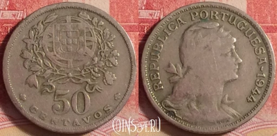 Португалия 50 сентаво 1944 года, KM# 577, 204j-133