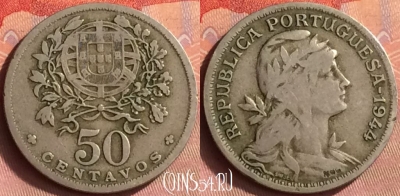 Португалия 50 сентаво 1944 года, KM# 577, 432o-060