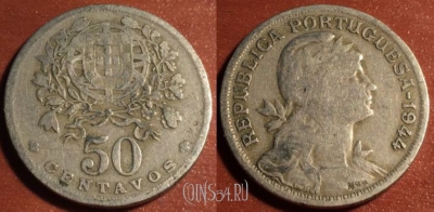 Португалия 50 сентаво 1944 года, KM# 577, 53-122