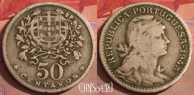 Португалия 50 сентаво 1945 года, KM# 577, 087j-014