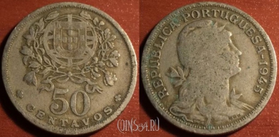 Португалия 50 сентаво 1945 года, KM# 577, 53-126