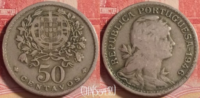 Португалия 50 сентаво 1946 года, KM# 577, 207j-034