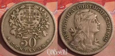 Португалия 50 сентаво 1952 года, KM# 577, 082j-030