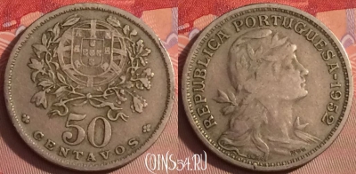 Португалия 50 сентаво 1952 года, KM# 577, 082j-034